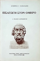 �������� ���� ����� (56.736�)