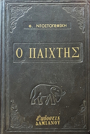  (57.035)