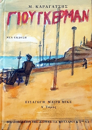 �����������  ����� 2 (56.814�)