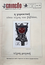 ��� ������� 22 � ��������� ����� ����� ��� ������� (56.874�)