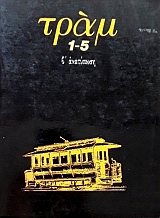 ���� 1 - 5 (57.216�)