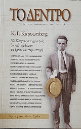 �� ������ 175 - 176 �. �. ���������� (56.846�)