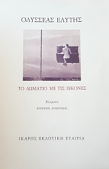 �� ������� �� ��� ������� (4987�)