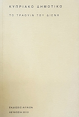 �� ������� ��� ����� (57.066�)