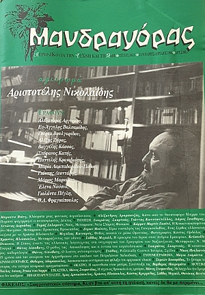 ����������� 10 - 11 �������� ����������� ���������� (56.878�)