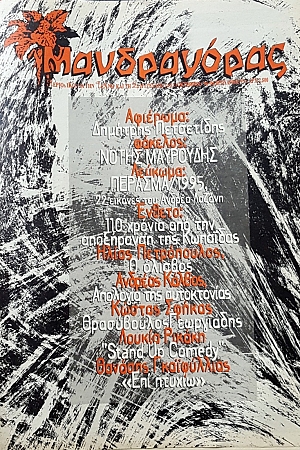 ����������� 14 - 15 �������� �������� ���������� (56.879�)