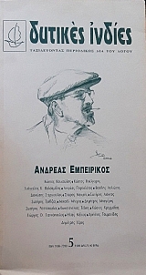 ������� ������ 5 ������� ���������� (57.217�)