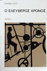 � ��������� ������ (57.052�)