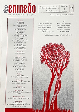 ��� ������� 4 (56.886�)