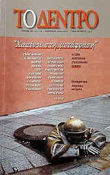 �� ������ 173 - 174 ������� ��� ��������� (56.850�)