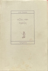 ����� ��� ����� (57.162�)