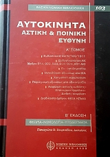 ���������� ������ ��� ������� ������ �� ����� (57.105�)