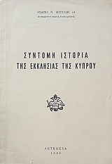 ������� ������� ��� ��������� ��� ������ (57.071�)