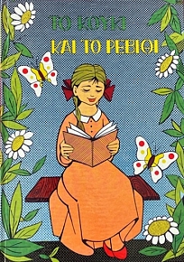      (57.182)