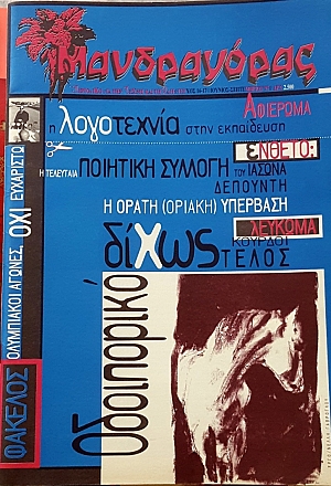 ����������� 16 - 17 �������� � ���������� ���� ���������� (56.881�)