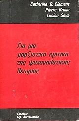 ��� ��� ���������� ������� ��� ������������� ������� (57.191�)