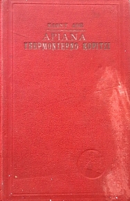    (57.531)
