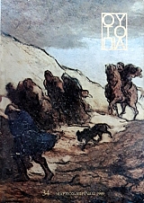 ������� 34 (57.710�)