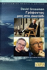 ��������� ��� ��� ������� (57.657�)