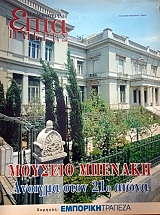 ���� ������ (������ �����������) ������� ������� ������� ���� 21� ����� (57.590�)