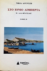 ��� ����� �������� ����� ´ � & I� - ��� �������� (57.497�)