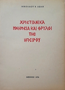       (57.254)