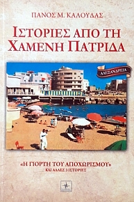          (57.249)