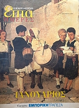 ���� ������ (������ �����������) ���������� (57.576�)