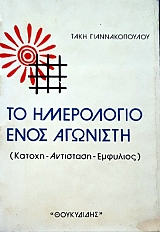 �� ���������� ���� �������� (57.801�)