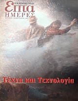 ���� ������ (������ �����������) ����� ��� ���������� (57.606�)