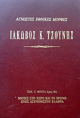 �������� ������� ������ ������� �. ������� (57.650�)