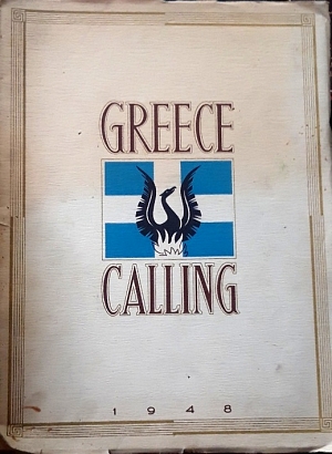 GREECE CALLING (57.261�)