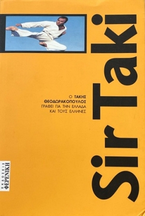 SIR TAKI (57.662)