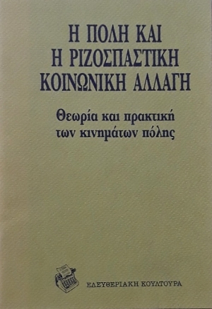        -       (19.060)