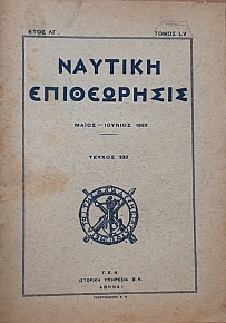   232 (57.404)
