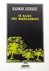 �� ����� ��� ���������� (57.536�)