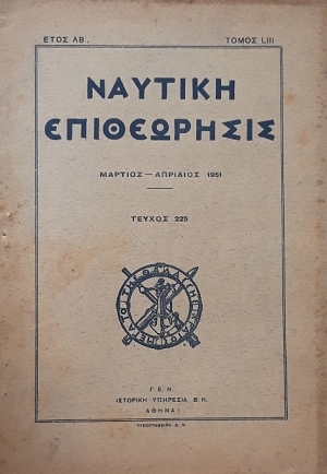   225 (57.401)