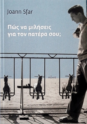 ��� �� �������� ��� ��� ������ ��� (57.816�)