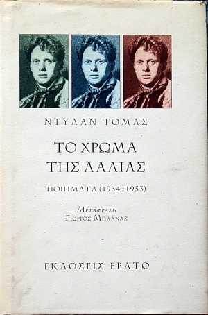 �� ����� ��� ������ �������� 1934 - 1953 (57.758�)