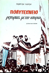 ����������� �������� �� ��� ������� (57.280�)