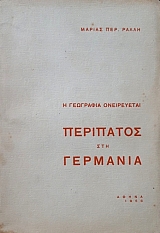 � ��������� ����������� ��������� ��� �������� (35.503�)