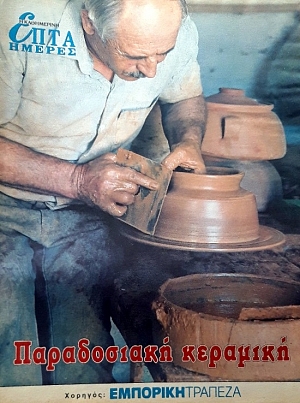 ���� ������ (������ �����������) ����������� �������� (57.587�)