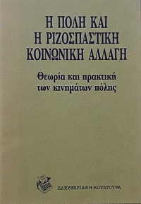        -       (19.060)