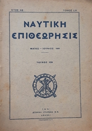   226 (57.402)