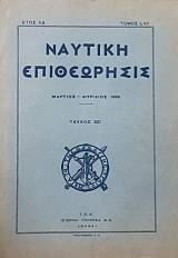 ������� ����������� 237 (57.405�)