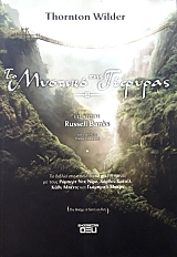 �� ������� ��� ������� (57.544�)