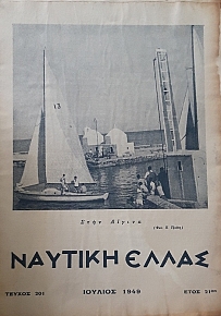   201 (57.397)