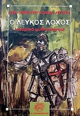 � ������ ����� (57.744�)