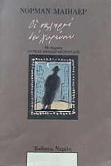 �� ������� �� �������� (57.840�)