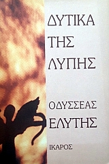 ������ ��� ����� (57.369�)